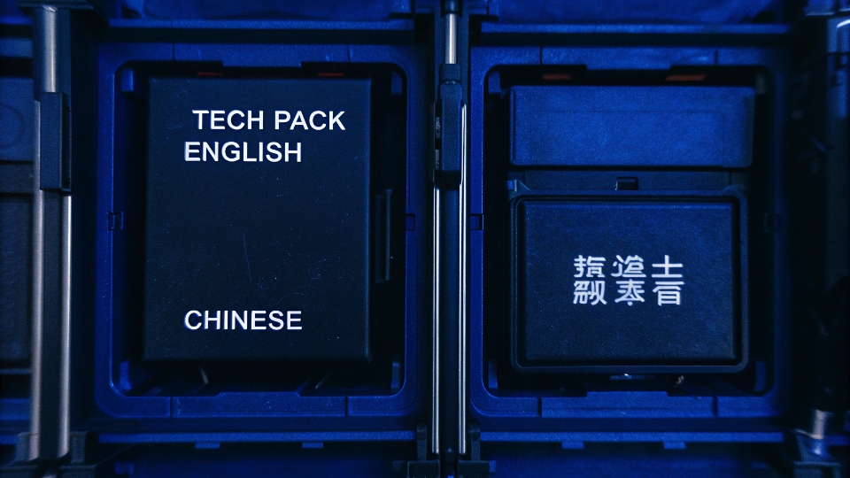 Bilingual Tech Pack for Jeans Production A split-screen image showing a tech pack in English on the left and the exact same tech pack in Chinese on the right.